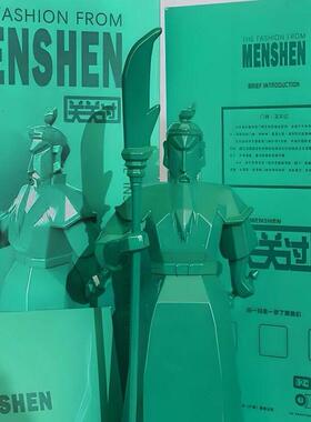 关关过武财神爷创意摆件关公财神爷青龙偃月刀装饰摆件乔迁送礼