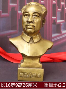 纯黄铜周恩来周总理半身像全身铜像雕塑无产阶级革命领袖家居摆件