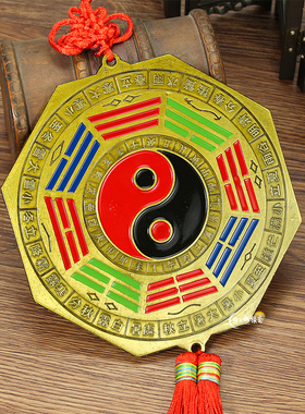 生肖太极九宫八卦镜二十四节气玻璃镜面平镜红色中国结挂饰挂坠