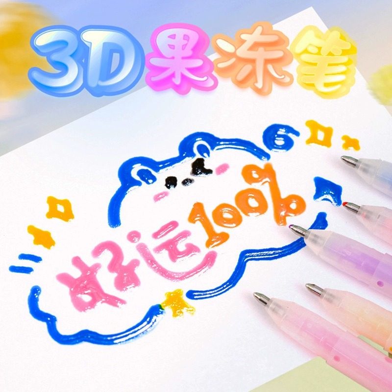 3D立体果冻笔荧光标记笔变色闪光咕卡手帐学生专用记号笔少女心手,淘宝优惠券,粉丝福利购,淘宝优惠卷