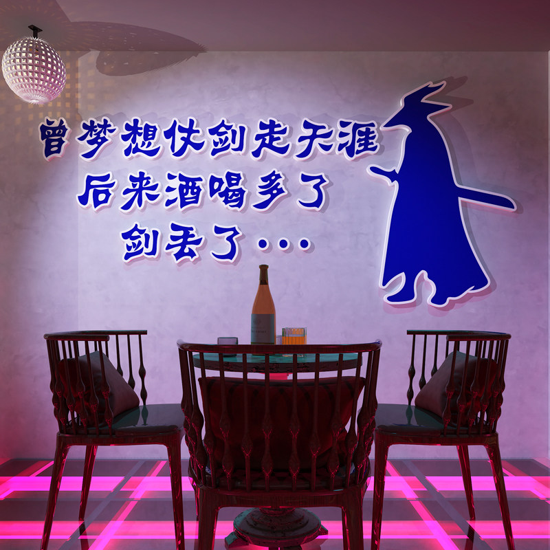 网红复古餐饮饭店墙面装饰创意火锅烧烤小酒馆店铺背景墙壁贴纸画,淘宝优惠券,粉丝福利购,淘宝优惠卷