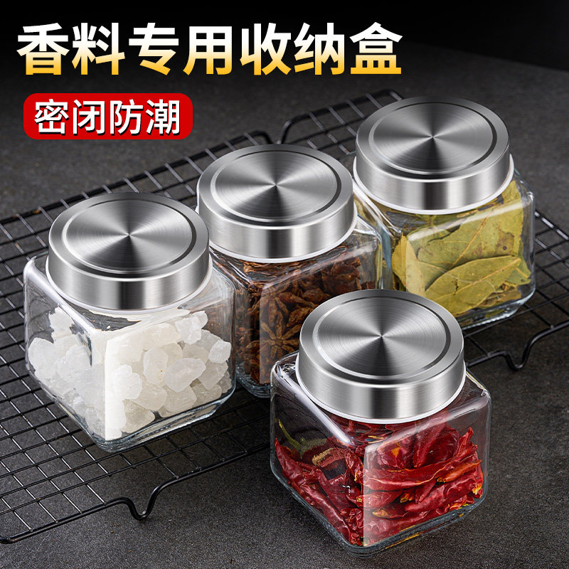 厨房香料收纳盒花椒大料干辣椒调料盒密封防潮八角桂皮家用分装盒,淘宝优惠券,粉丝福利购,淘宝优惠卷
