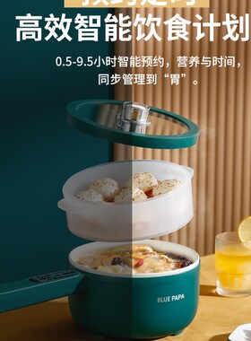 宿舍用智能电煮锅白色陶瓷内胆 学生适用700W多功能电锅