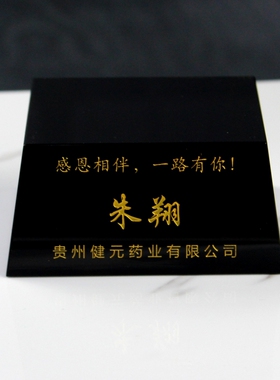 黑色K9人造水晶玻璃水晶梯形底座奖杯底座定制可刻字上色