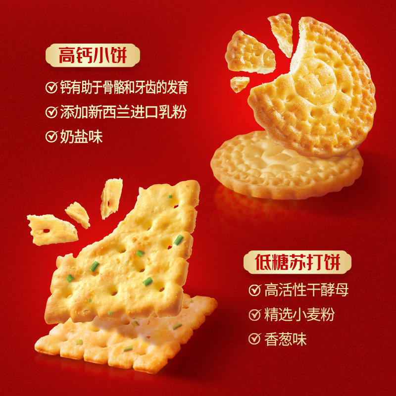 徐福记送福到家806g综合礼箱饼干糕点零食大礼包年货节送人伴手礼,淘宝优惠券,粉丝福利购,淘宝优惠卷