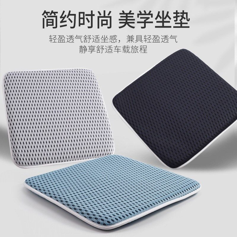 汽车坐垫四季通用空气纤维透气防滑通风座椅车垫夏季车内减压座垫,淘宝优惠券,粉丝福利购,淘宝优惠卷