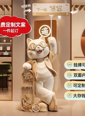 招财猫摆件开业礼物客厅大型落地装饰品乔迁新居公司前台店铺门口