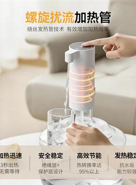 小狍家用即热上水器自动加热桶装水抽水器多功能抽水泵电动一体机