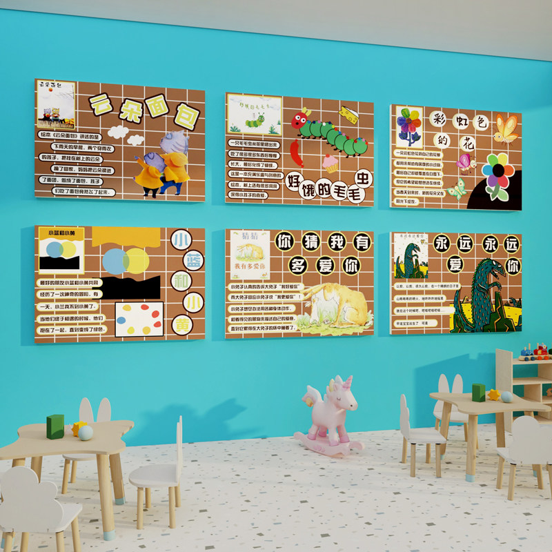 幼儿园楼梯墙面装饰画阅读区图书角布置绘本馆好书推荐环创主题,淘宝优惠券,粉丝福利购,淘宝优惠卷