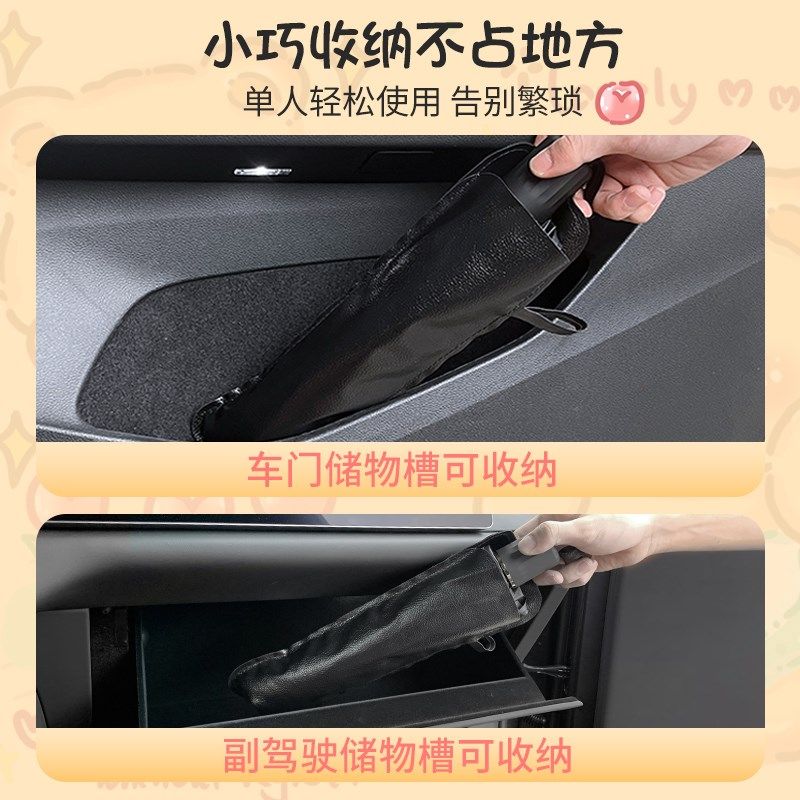 汽车卡通遮阳伞夏季防晒隔热遮阳档可爱车内专用前挡风玻璃遮阳罩,淘宝优惠券,粉丝福利购,淘宝优惠卷
