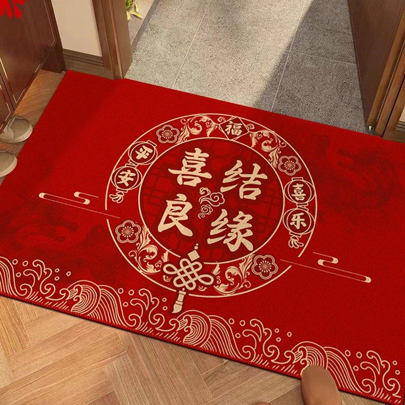 龙年结婚地垫入户门垫进门喜庆入户脚垫新中式门口地毯婚房玄关垫,淘宝优惠券,粉丝福利购,淘宝优惠卷
