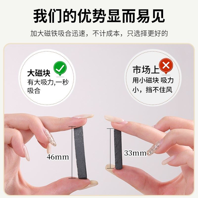 防蚊磁性门帘纱窗纱门磁铁自吸沙门2024新款入户门强力磁条金刚网,淘宝优惠券,粉丝福利购,淘宝优惠卷