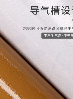 加厚肤感自粘墙纸衣柜改色贴纸家具翻新柜子移门橱柜柜门改造贴膜