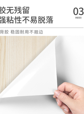 电视柜桌面贴纸自粘防水防油防烫茶几桌子翻新遮丑改色专用台面贴