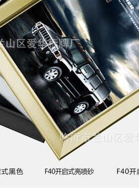 制作铝合金边框开启式相框电梯相框电梯广告框时尚画框海报制度框