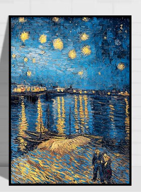 梵高装饰画世界名画星空客厅沙发背景墙卧室餐厅玄关挂画轻奢油画