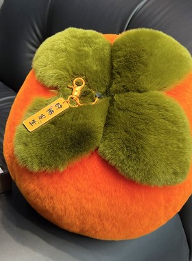 真獭兔毛大柿子摆件搬家礼物新房装饰暖房布置车饰摆件好事会发生