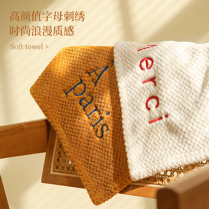 厨房擦手巾挂式可爱毛巾抹布可吸水家用卫生间加厚手布手帕珊瑚绒,淘宝优惠券,粉丝福利购,淘宝优惠卷