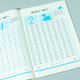 Pen control training copybook kindergarten dot matrix tracing book