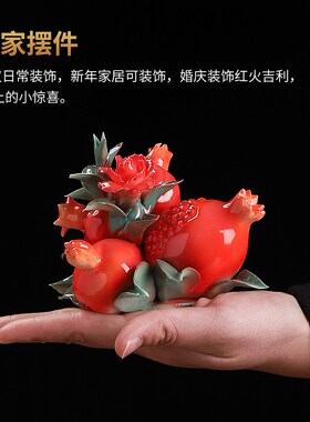 东方泥土石榴花新中式陶瓷手捏花摆件居家客厅酒柜办公室桌面装饰