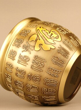 大号纯铜福字缸聚宝盆小水缸财缸百福纳福存钱罐家居饰品送礼摆件