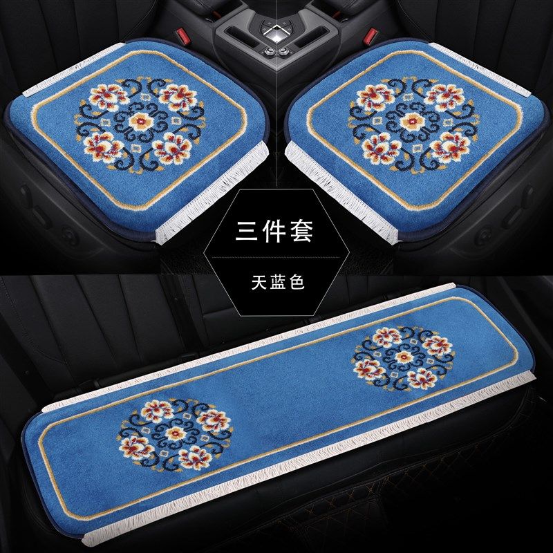 新款汽车坐垫羊毛混纺高密度地毯式三件套单片无靠背免捆绑坐垫,淘宝优惠券,粉丝福利购,淘宝优惠卷