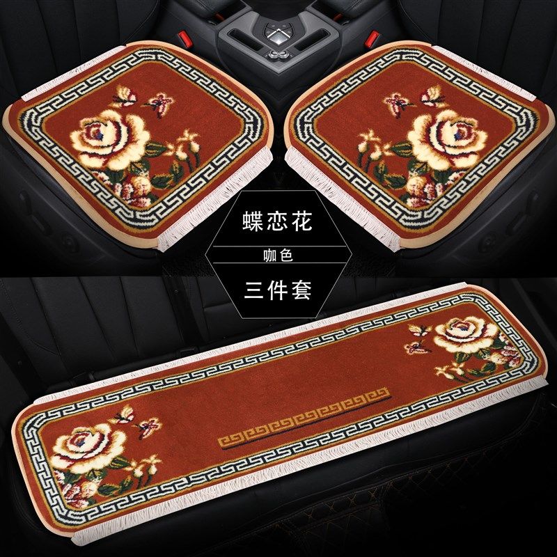 新款汽车坐垫羊毛混纺高密度地毯式三件套单片无靠背免捆绑坐垫,淘宝优惠券,粉丝福利购,淘宝优惠卷