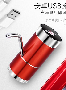 世纪通矿泉水出水器大桶水抽水器电动农夫山泉饮用水自动上水桶装