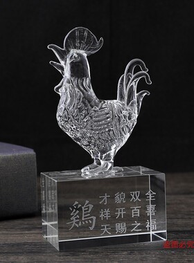 包邮12十二生肖摆件水晶生日礼物鼠牛虎兔龙蛇马羊猴鸡狗猪工艺品