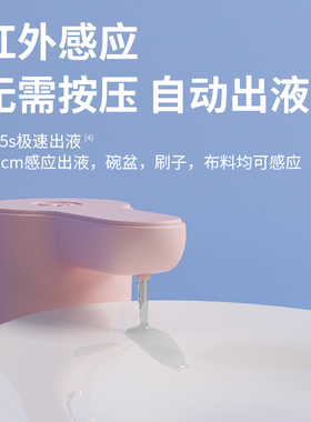 soip自动洗手液机凝胶型洗手机壁挂智能感应式器电动儿童皂液器
