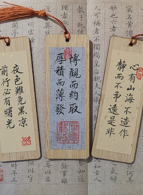 古风艺术文艺蜡染宣纸竹片书签手写中式书签纸DIY空白定制题字