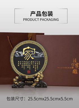 搬家乔迁新居礼物新房电视柜新中式摆件工艺品家居客厅装饰品实用