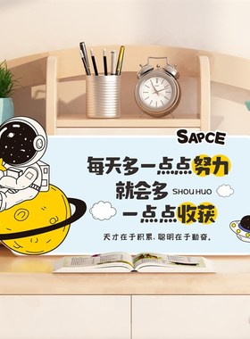 学生学习励志桌面摆件励志座右铭摆件可定制鼓励孩子生日礼物定制