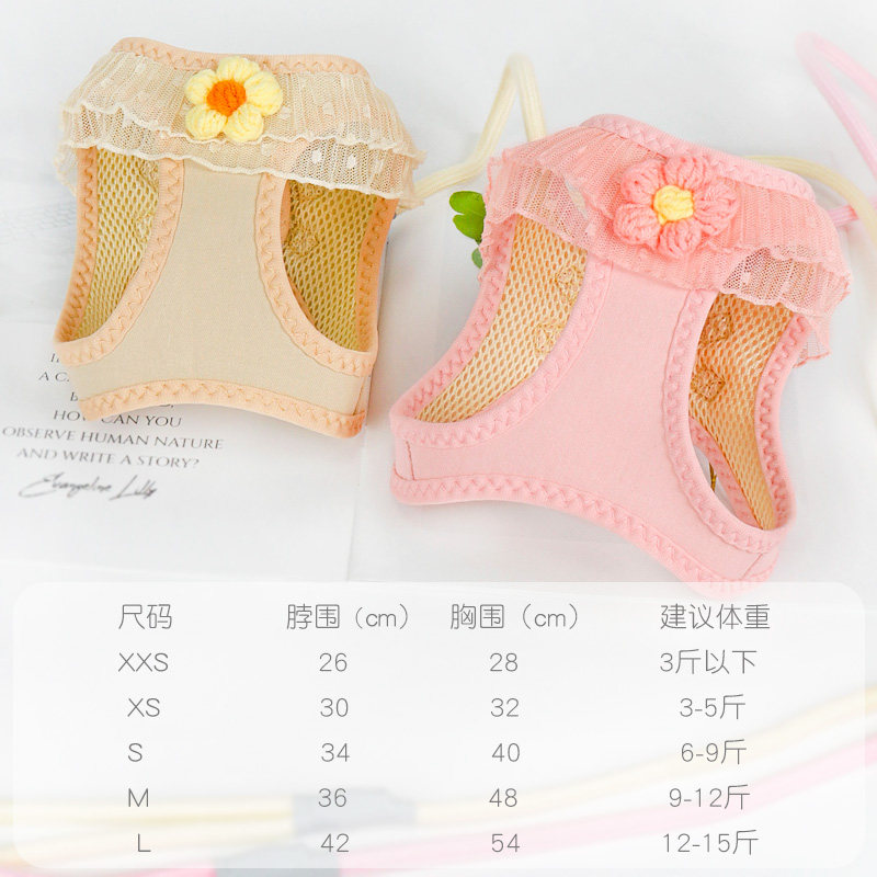 猫咪牵引绳可调节透气防挣脱外出遛猫牵引绳背心式狗狗牵引绳狗绳,淘宝优惠券,粉丝福利购,淘宝优惠卷