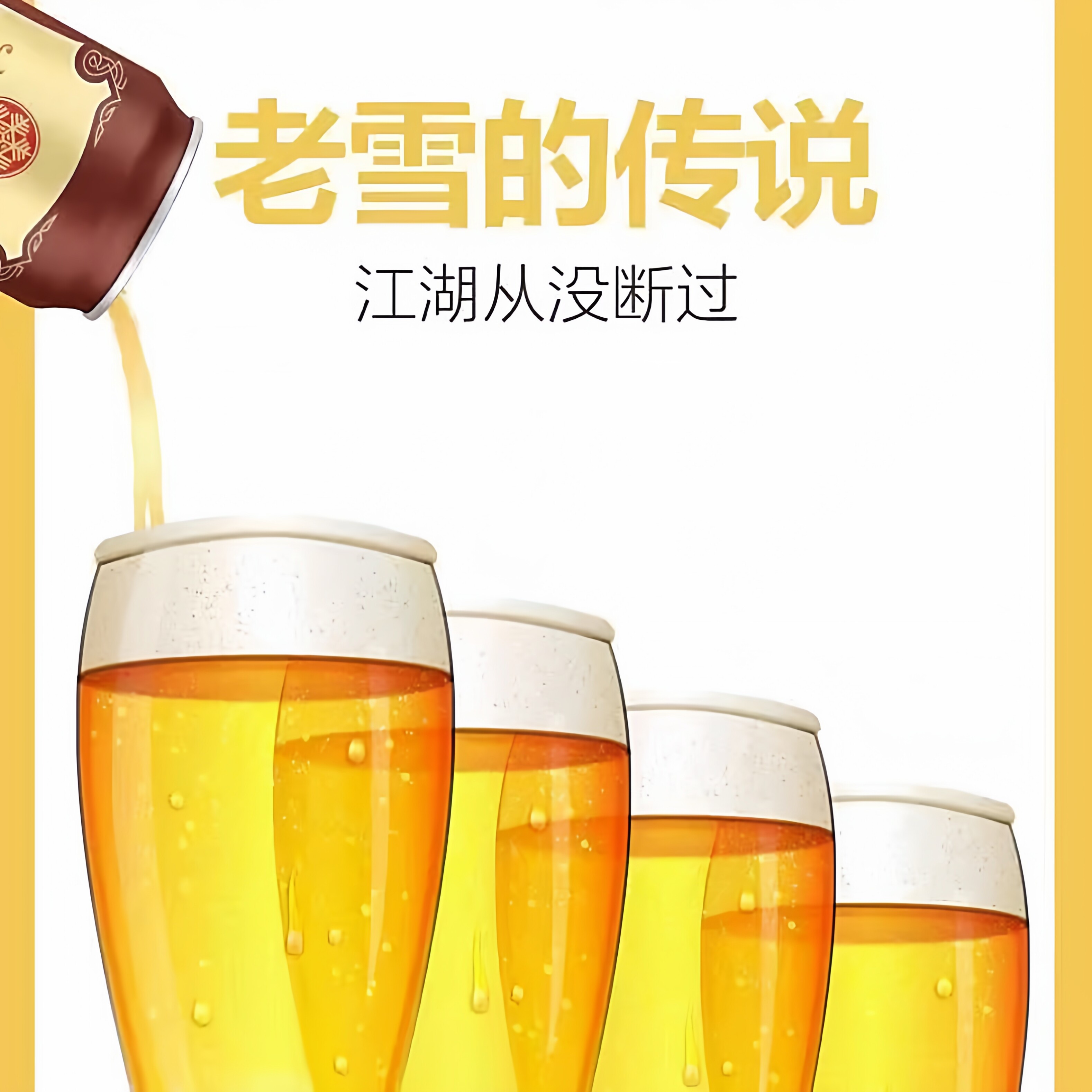 图 4