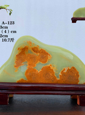伊朗古青玉天然阿富汗玉原石自然石玉石摆件观赏石家居装饰工艺品