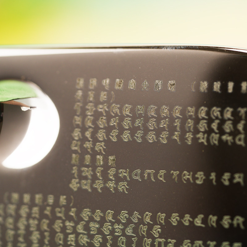 除眼患刮痧板 清理眼脉清净六根如前见物天然太赫兹能场石美容按,淘宝优惠券,粉丝福利购,淘宝优惠卷