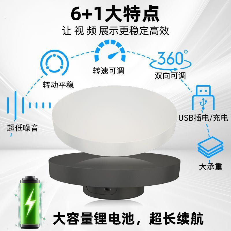 Automatic rotating display stand electronic turntable live model stand automatic jewelry ring display round display stand