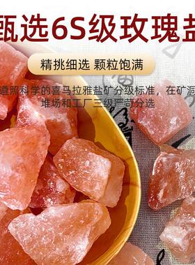 粗盐净宅大粒盐颗粒天然海盐结婚乔迁净化消磁青盐热敷用摆件容器