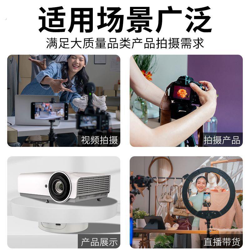 Automatic rotating display stand electronic turntable live model stand automatic jewelry ring display round display stand