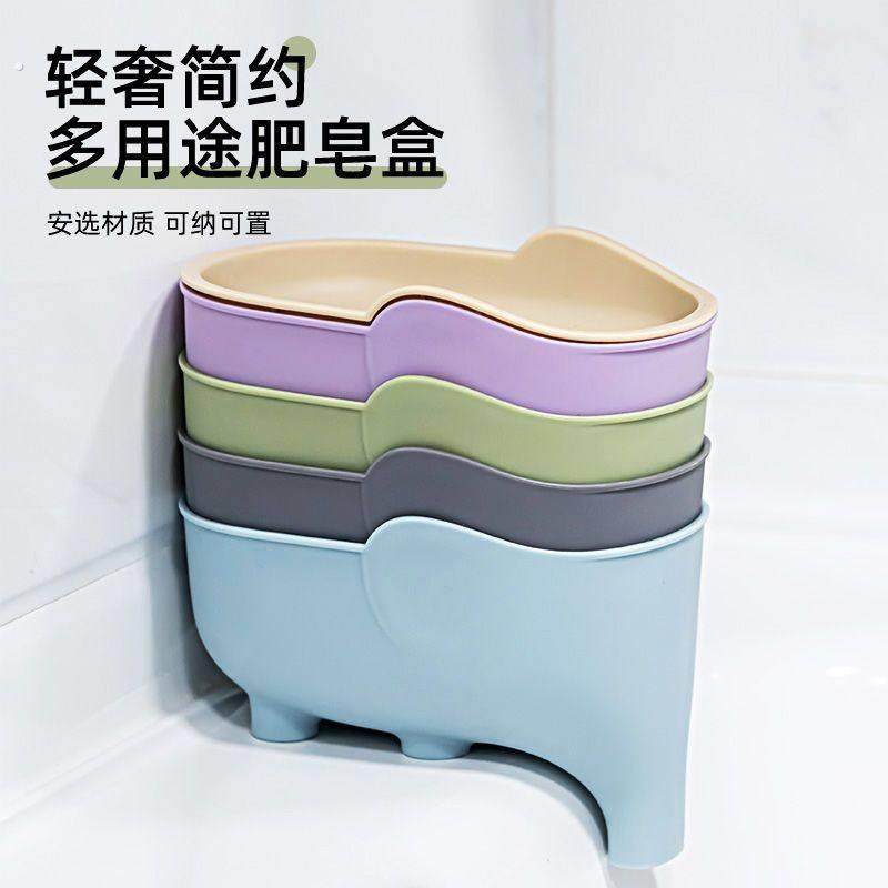 免打孔家用便携防滑大象香皂盒带盖香皂盒台面式置物架香皂沥水篮,淘宝优惠券,粉丝福利购,淘宝优惠卷