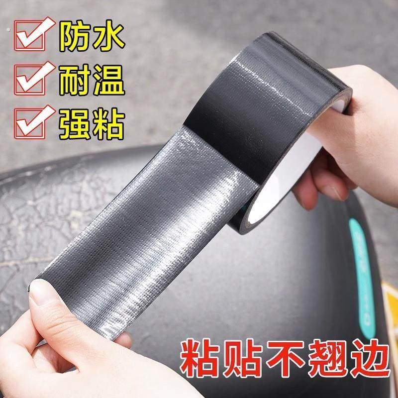 电动车坐垫自粘皮革真皮沙发修补贴床头补丁贴摩托车汽车座椅皮贴,淘宝优惠券,粉丝福利购,淘宝优惠卷