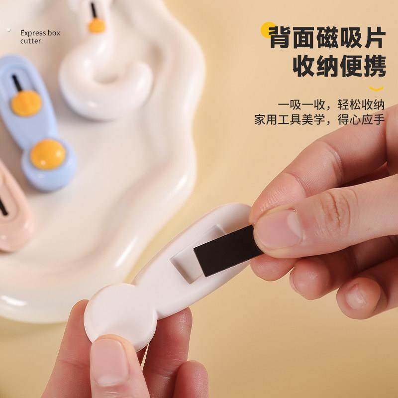磁吸快递刀拆快递神器多功能开箱刀美工刀迷你可携式开箱器自动回,淘宝优惠券,粉丝福利购,淘宝优惠卷