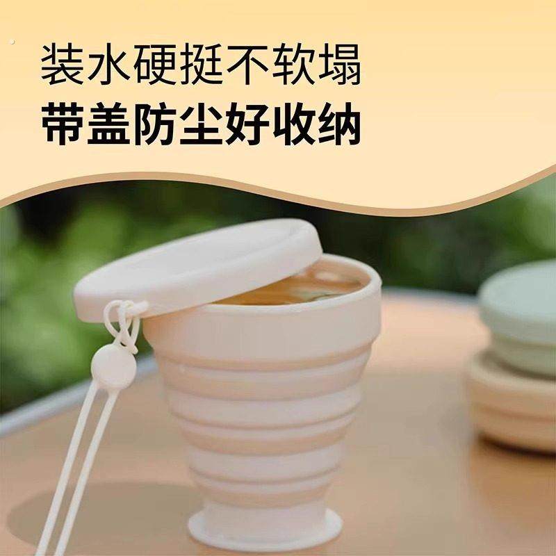 硅胶便携式折叠水杯子压缩旅行漱口杯户外露营食品级可伸缩刷牙杯,淘宝优惠券,粉丝福利购,淘宝优惠卷