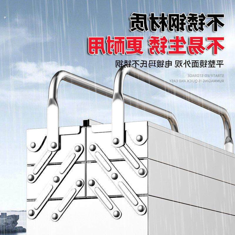 不锈钢工具箱大号三层折叠家用车载多功能收纳铁皮双层加厚收纳盒,淘宝优惠券,粉丝福利购,淘宝优惠卷