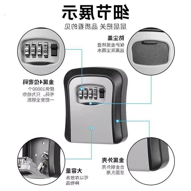 德国装修密码钥匙盒防盗门神器门口临时锁室外工地放钥匙猫眼盒子,淘宝优惠券,粉丝福利购,淘宝优惠卷