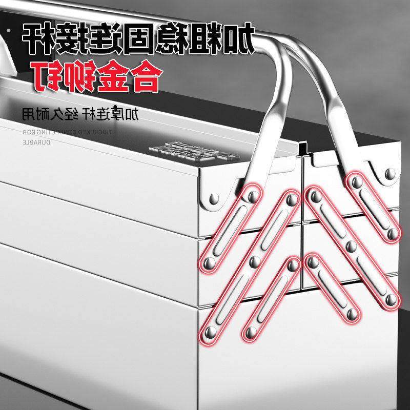 不锈钢工具箱大号三层折叠家用车载多功能收纳铁皮双层加厚收纳盒,淘宝优惠券,粉丝福利购,淘宝优惠卷