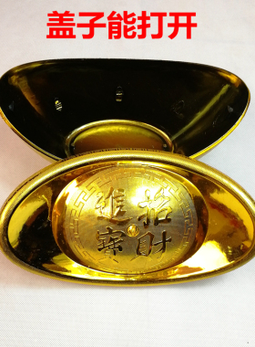 金元宝塑料空心元宝招财进宝客厅创意聚财摆件糖果盒舞台道具包邮