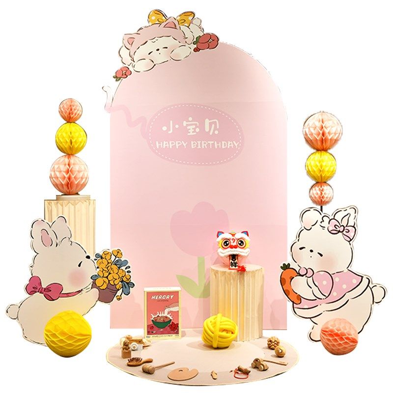 生日周岁布置场景小兔定制kt板男女宝宝1男孩抓阄道具兔宝宝气球,淘宝优惠券,粉丝福利购,淘宝优惠卷