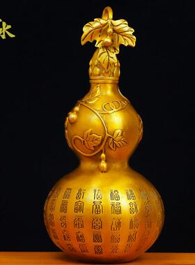 纯铜葫芦摆件镇宅招财客厅办公室开口百福葫芦大号玄关店铺工艺礼